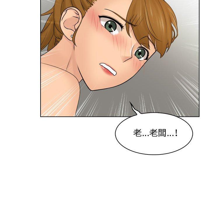 101P - 咖啡厅打工的日子/女友与奴隶