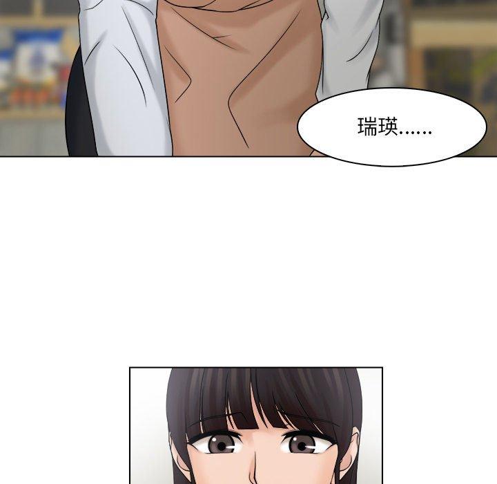 51P - 咖啡厅打工的日子/女友与奴隶