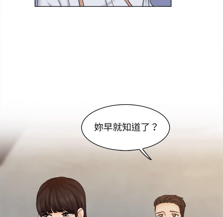 58P - 咖啡厅打工的日子/女友与奴隶