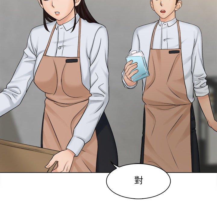 59P - 咖啡厅打工的日子/女友与奴隶