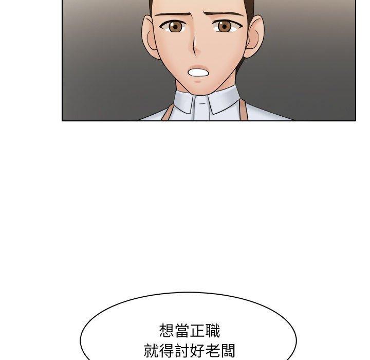 64P - 咖啡厅打工的日子/女友与奴隶