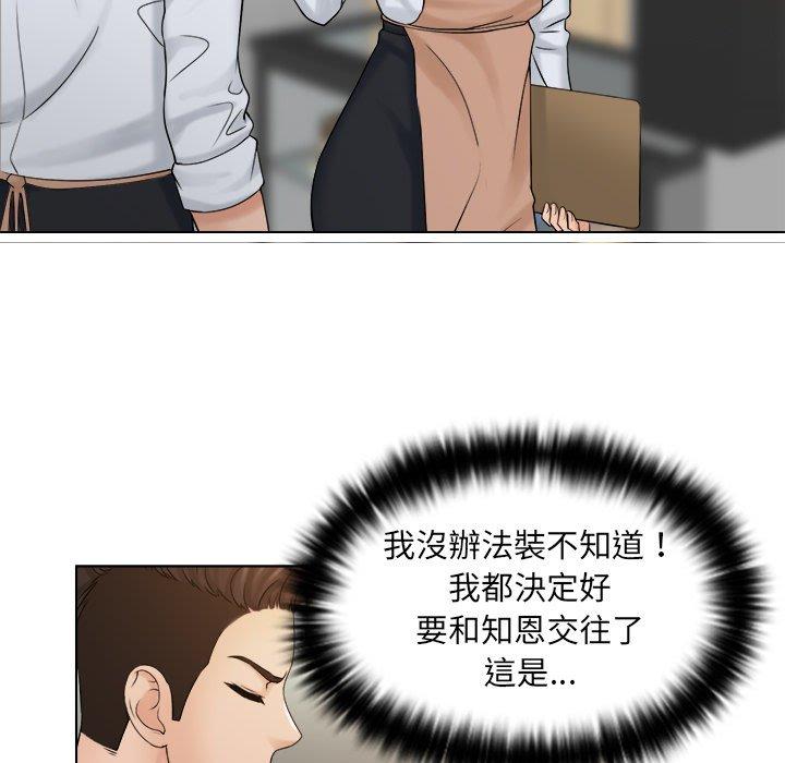 72P - 咖啡厅打工的日子/女友与奴隶