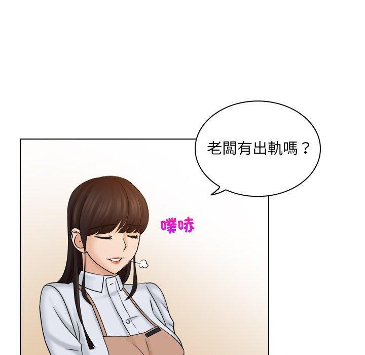 76P - 咖啡厅打工的日子/女友与奴隶