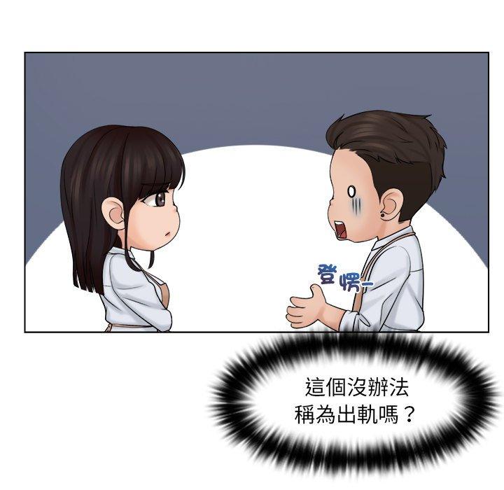 78P - 咖啡厅打工的日子/女友与奴隶