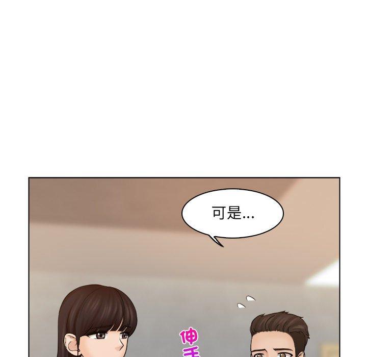 79P - 咖啡厅打工的日子/女友与奴隶