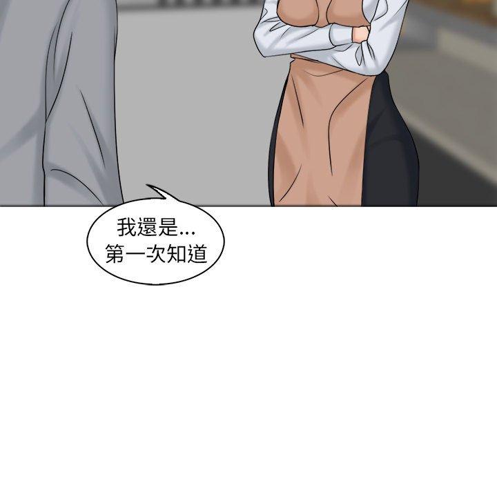 87P - 咖啡厅打工的日子/女友与奴隶