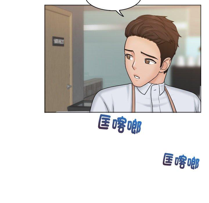 90P - 咖啡厅打工的日子/女友与奴隶