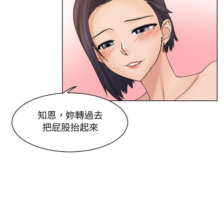 96P - 咖啡厅打工的日子/女友与奴隶