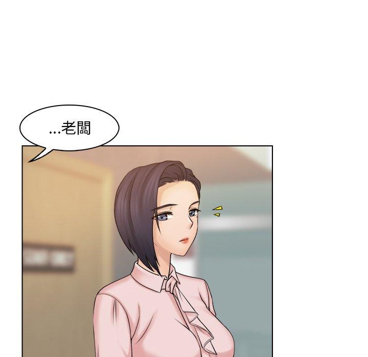 12P - 咖啡厅打工的日子/女友与奴隶