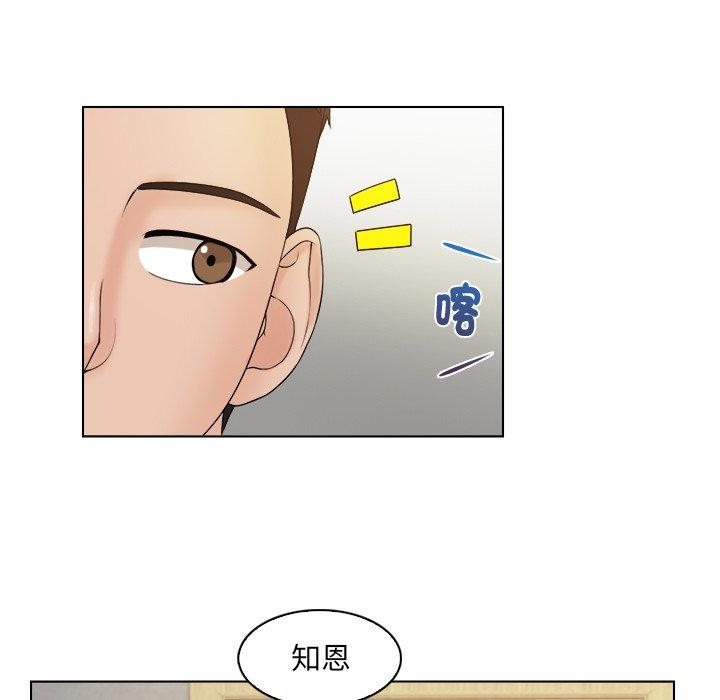 16P - 咖啡厅打工的日子/女友与奴隶
