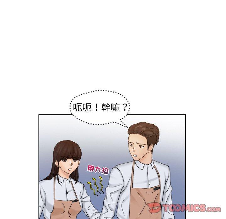 22P - 咖啡厅打工的日子/女友与奴隶
