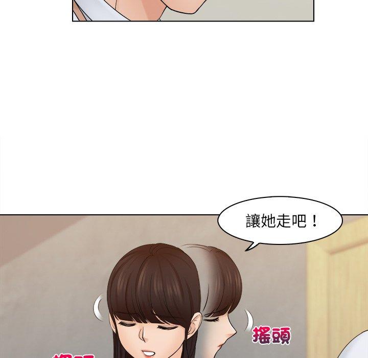 31P - 咖啡厅打工的日子/女友与奴隶
