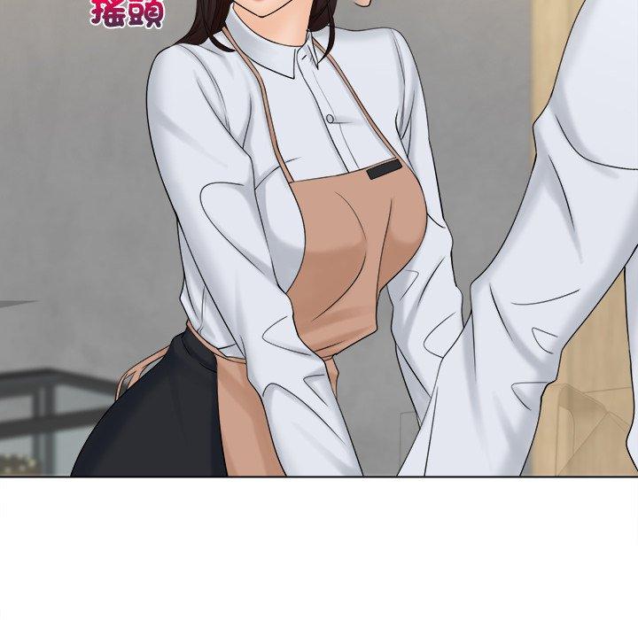 32P - 咖啡厅打工的日子/女友与奴隶