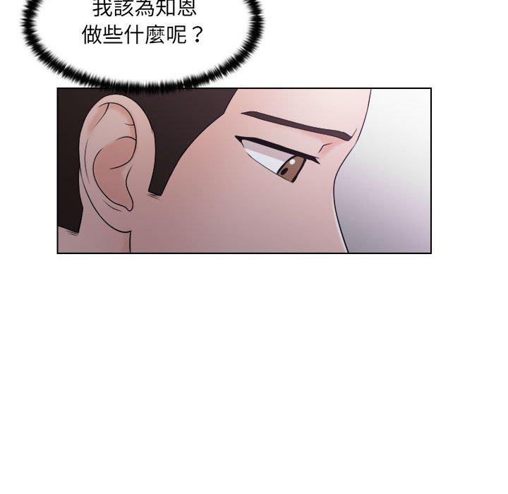 41P - 咖啡厅打工的日子/女友与奴隶