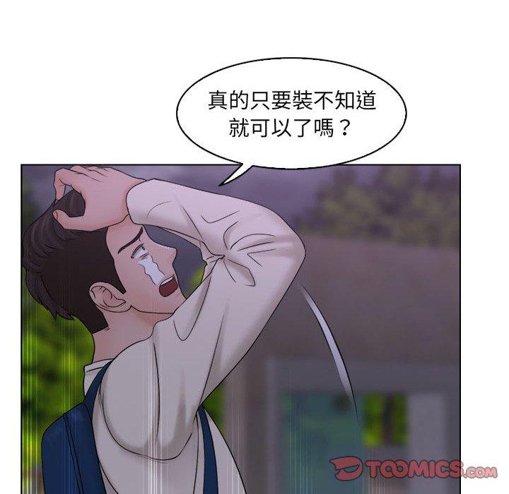 42P - 咖啡厅打工的日子/女友与奴隶