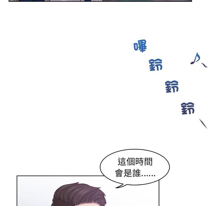 43P - 咖啡厅打工的日子/女友与奴隶