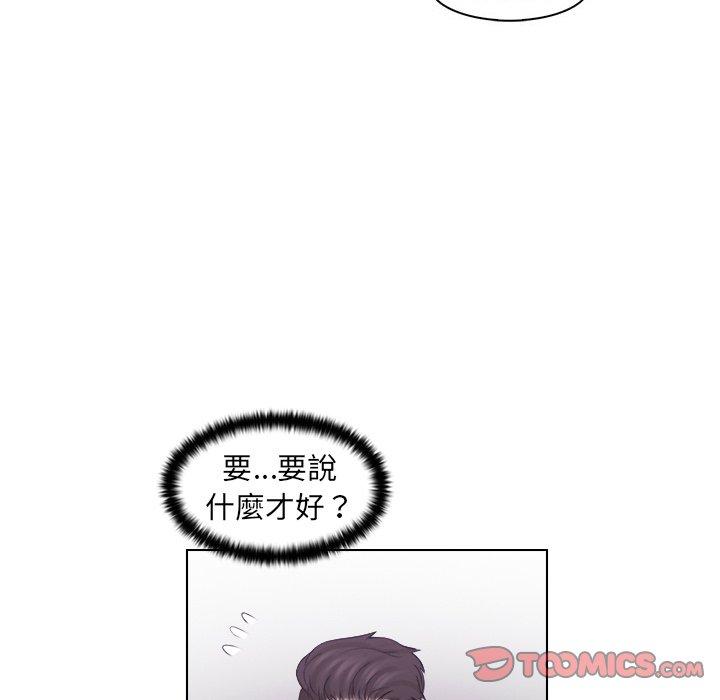 46P - 咖啡厅打工的日子/女友与奴隶