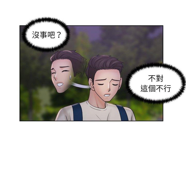 48P - 咖啡厅打工的日子/女友与奴隶