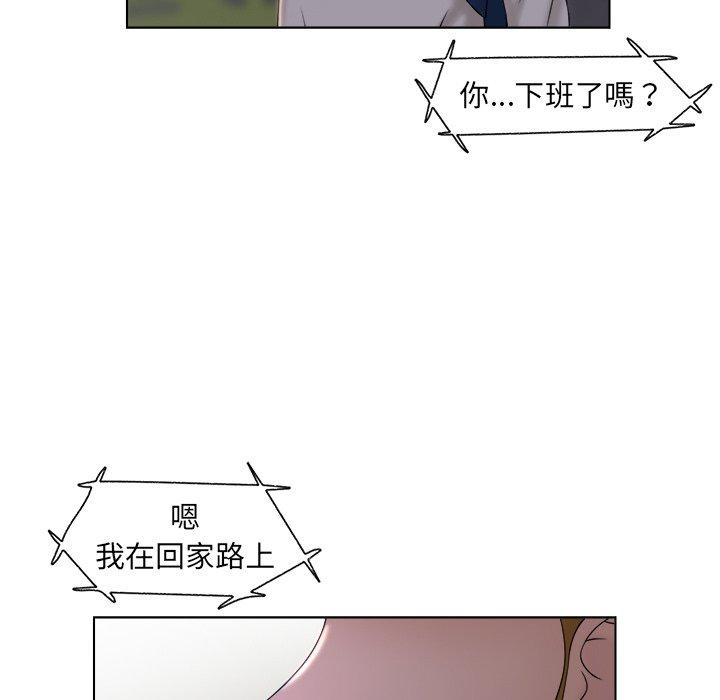 53P - 咖啡厅打工的日子/女友与奴隶