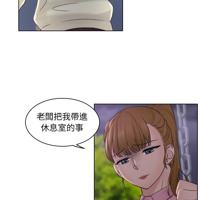 64P - 咖啡厅打工的日子/女友与奴隶