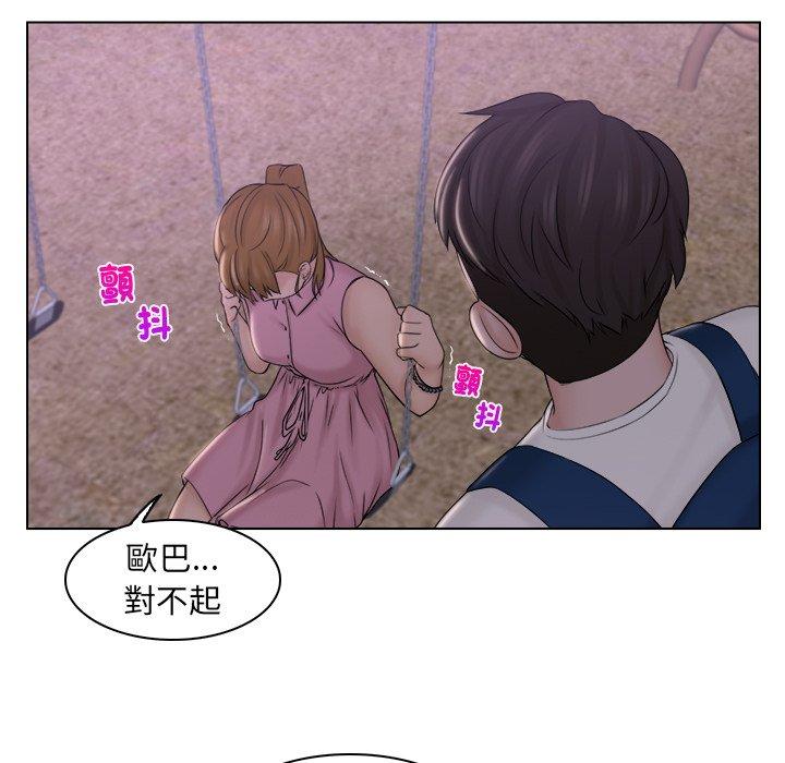 69P - 咖啡厅打工的日子/女友与奴隶