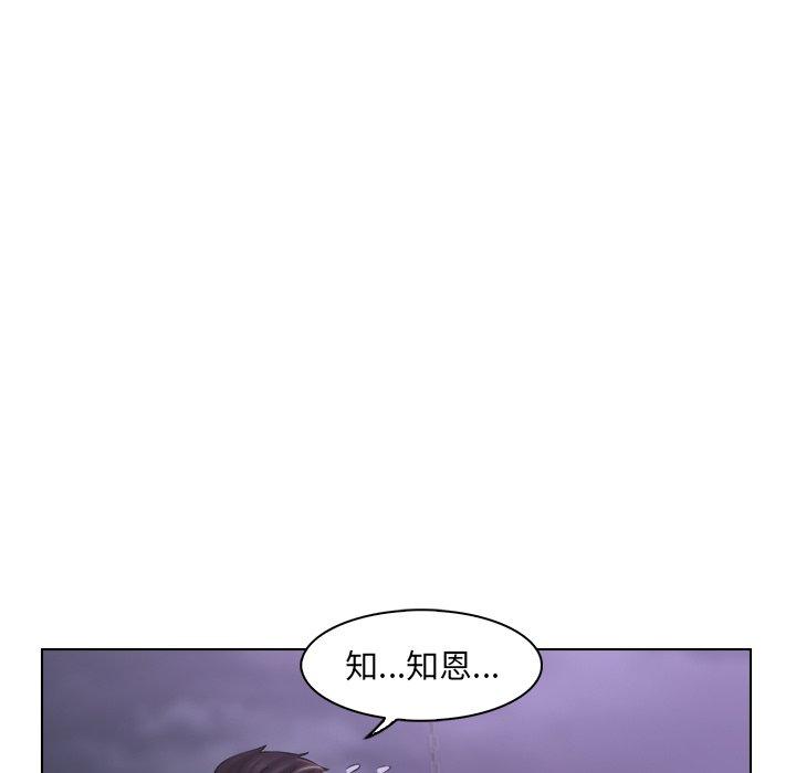 71P - 咖啡厅打工的日子/女友与奴隶