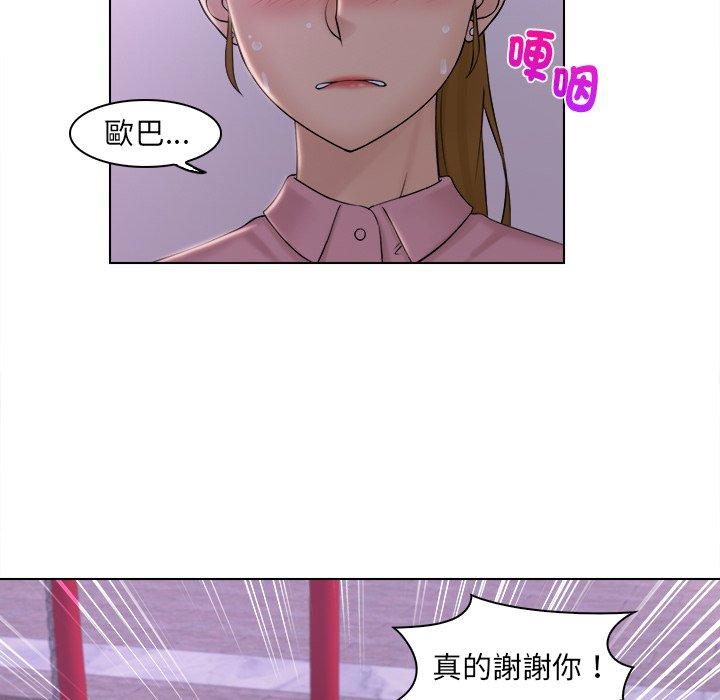 77P - 咖啡厅打工的日子/女友与奴隶