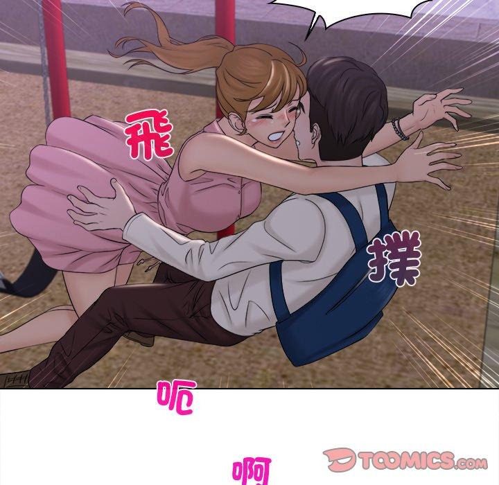 78P - 咖啡厅打工的日子/女友与奴隶