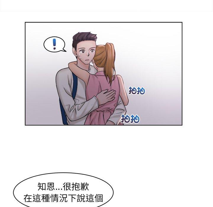 80P - 咖啡厅打工的日子/女友与奴隶