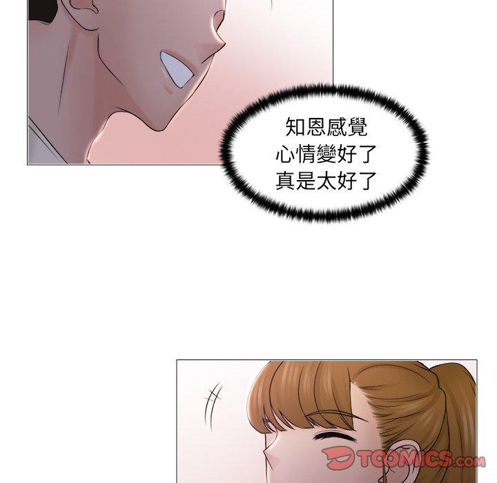 90P - 咖啡厅打工的日子/女友与奴隶