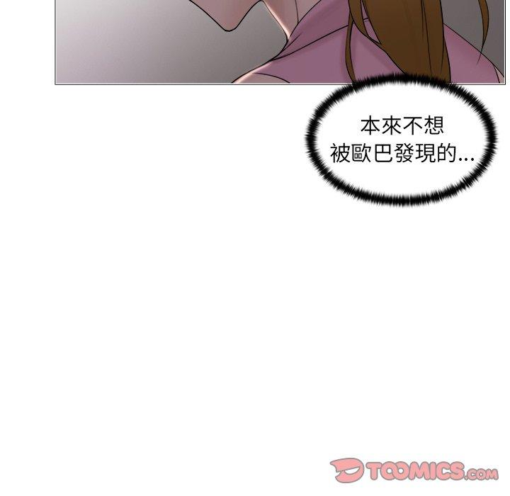 10P - 咖啡厅打工的日子/女友与奴隶