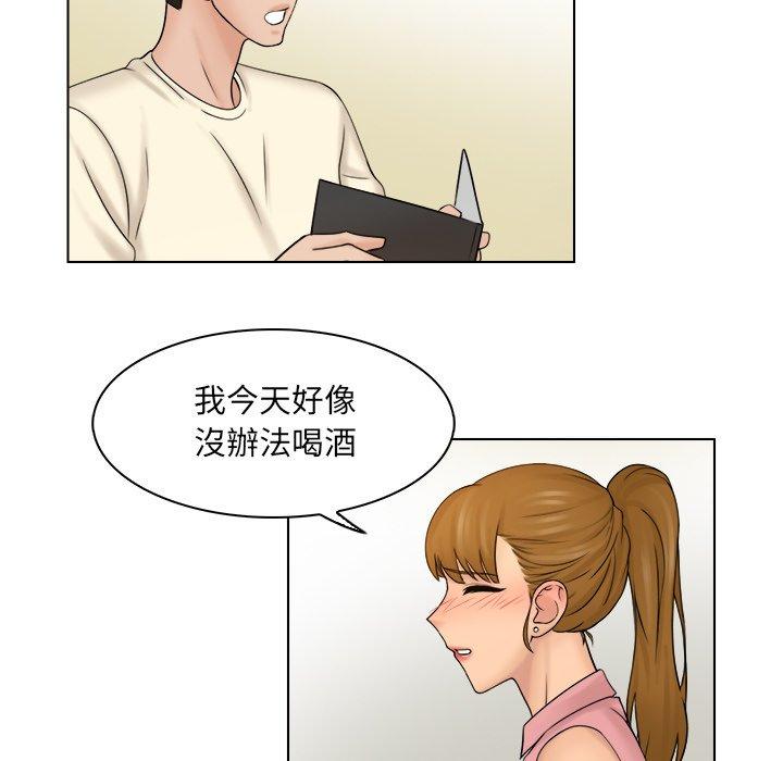15P - 咖啡厅打工的日子/女友与奴隶