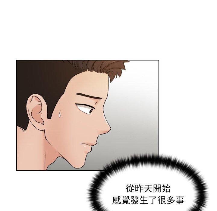 21P - 咖啡厅打工的日子/女友与奴隶