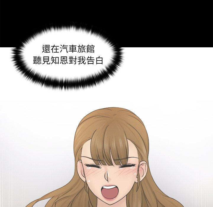 25P - 咖啡厅打工的日子/女友与奴隶