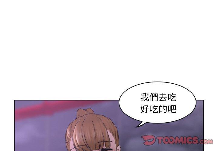 2P - 咖啡厅打工的日子/女友与奴隶
