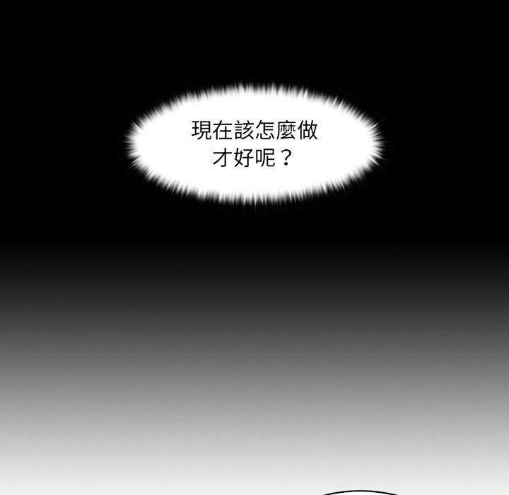 32P - 咖啡厅打工的日子/女友与奴隶