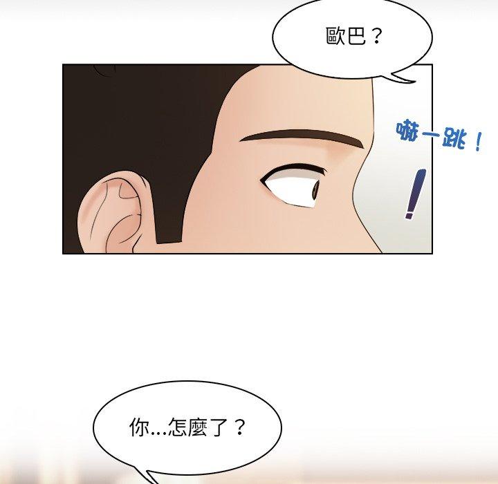 33P - 咖啡厅打工的日子/女友与奴隶