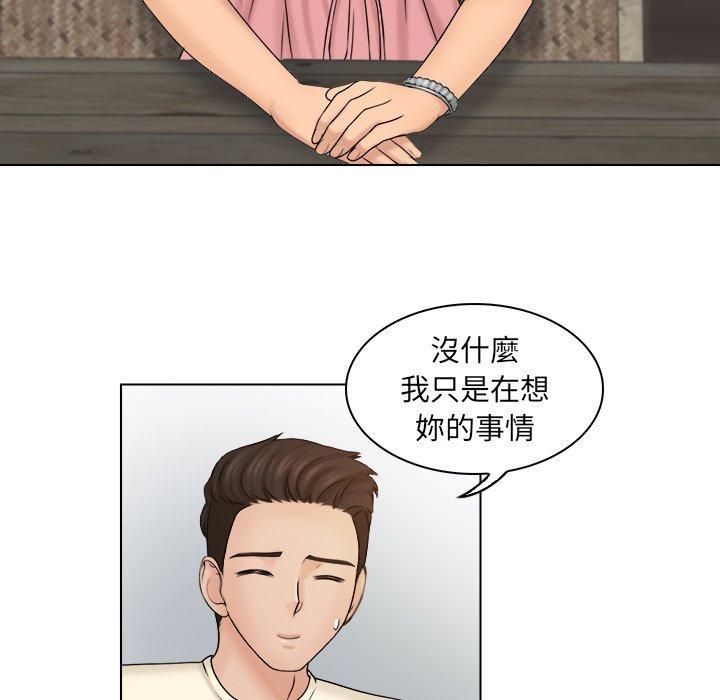 35P - 咖啡厅打工的日子/女友与奴隶
