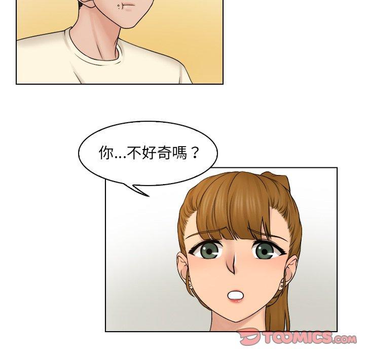 42P - 咖啡厅打工的日子/女友与奴隶