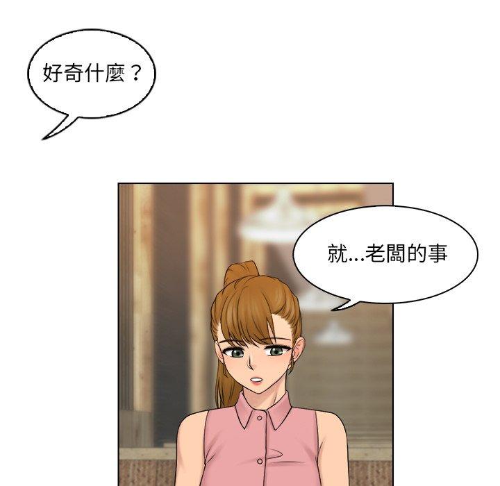 43P - 咖啡厅打工的日子/女友与奴隶