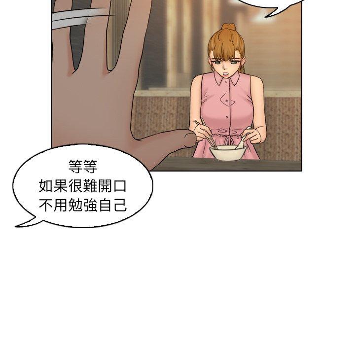 48P - 咖啡厅打工的日子/女友与奴隶