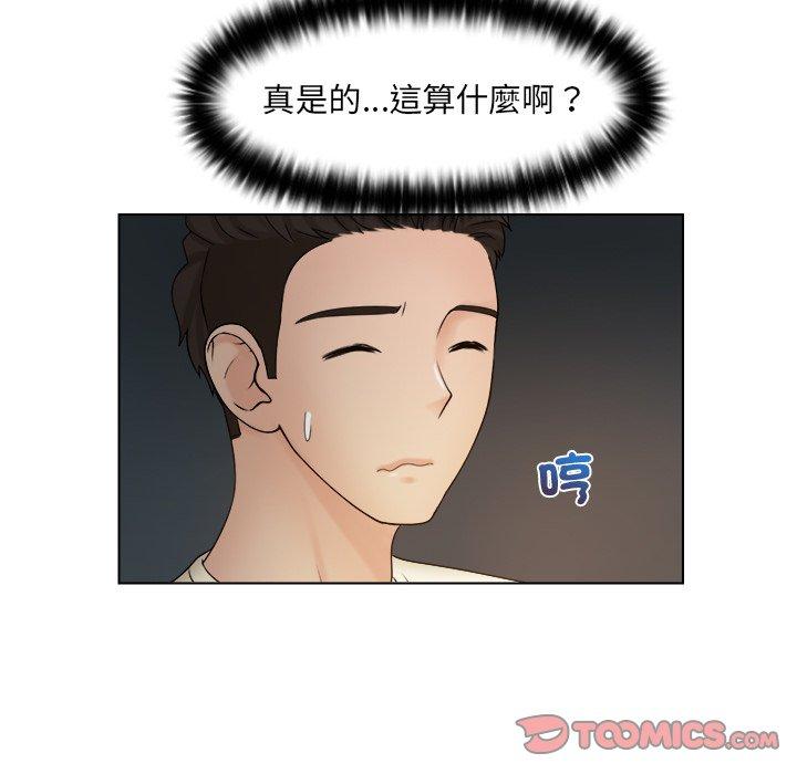 50P - 咖啡厅打工的日子/女友与奴隶