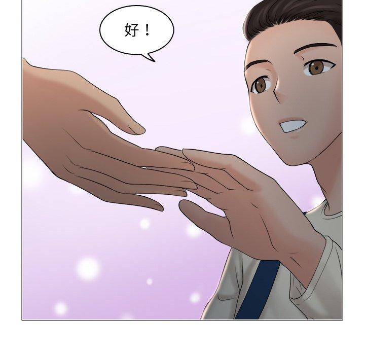 5P - 咖啡厅打工的日子/女友与奴隶