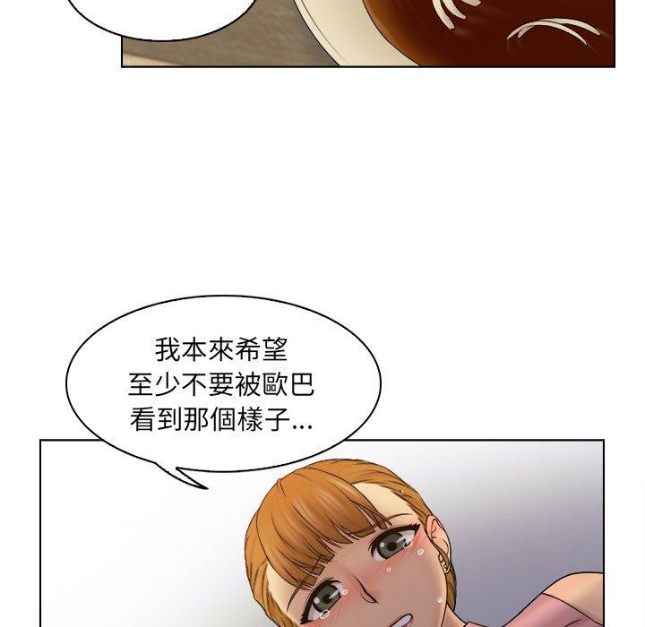 53P - 咖啡厅打工的日子/女友与奴隶