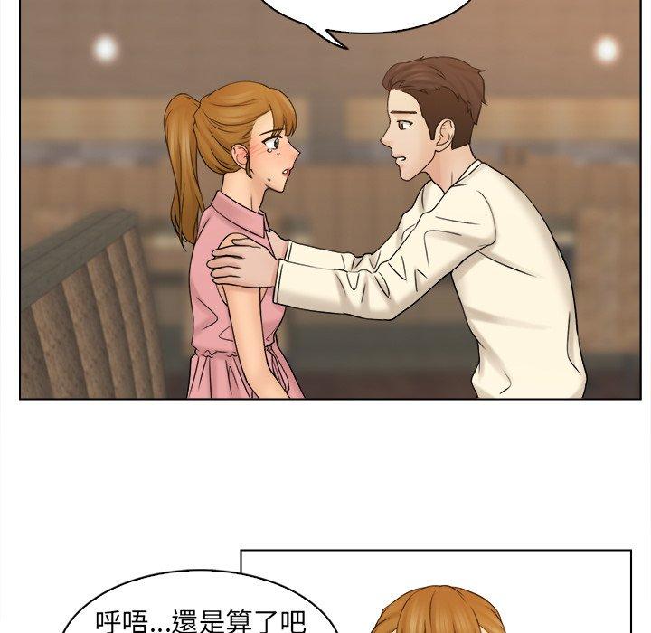 59P - 咖啡厅打工的日子/女友与奴隶