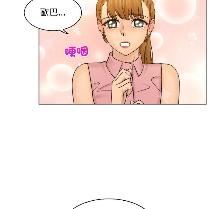 63P - 咖啡厅打工的日子/女友与奴隶