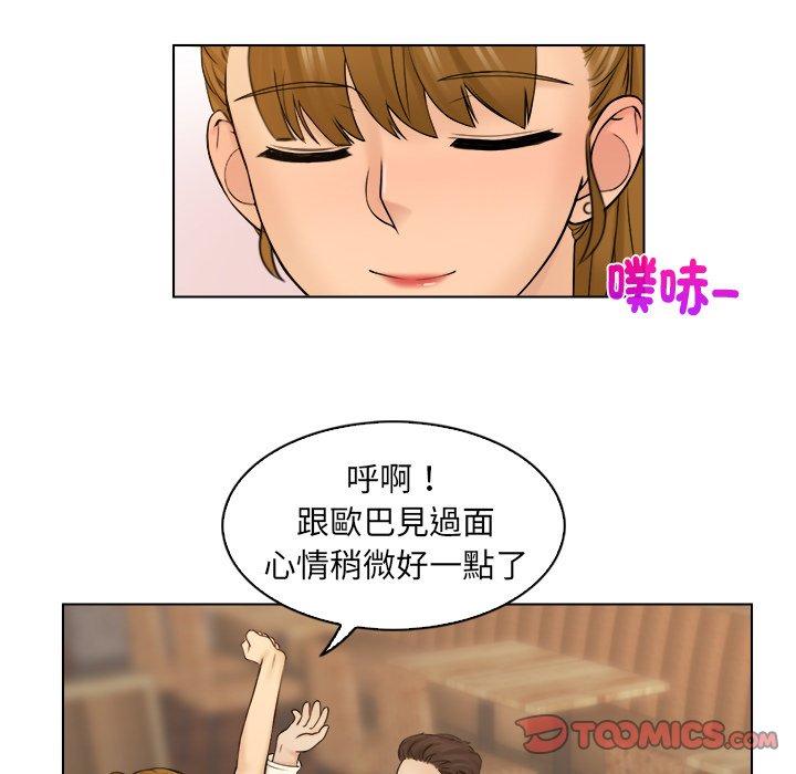 66P - 咖啡厅打工的日子/女友与奴隶