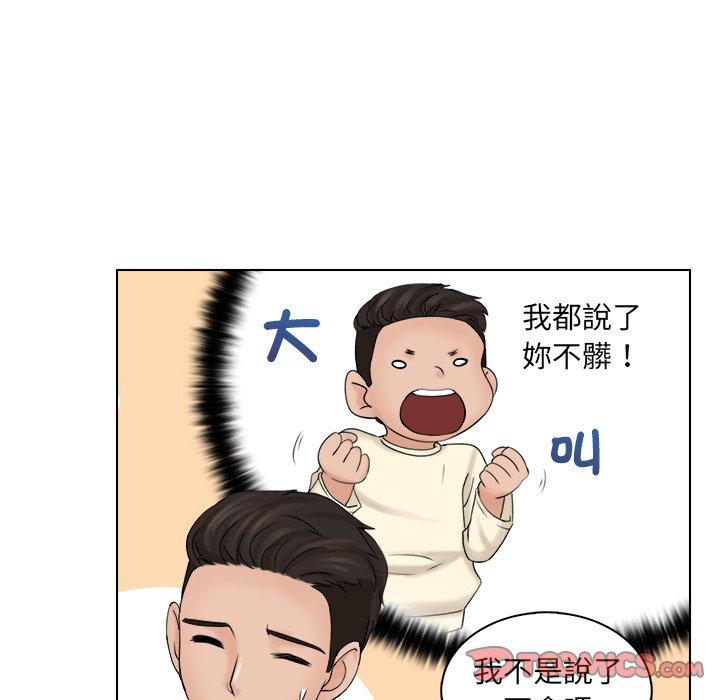 70P - 咖啡厅打工的日子/女友与奴隶