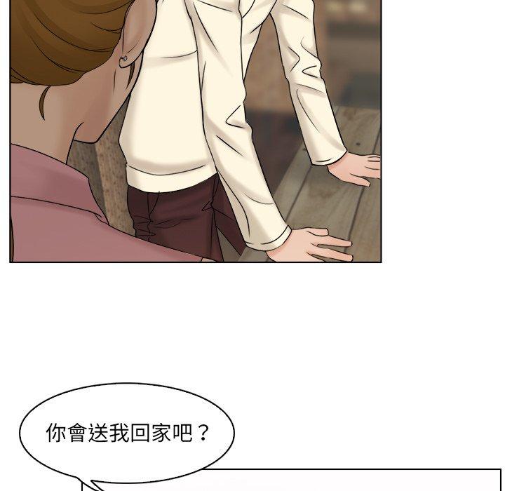72P - 咖啡厅打工的日子/女友与奴隶