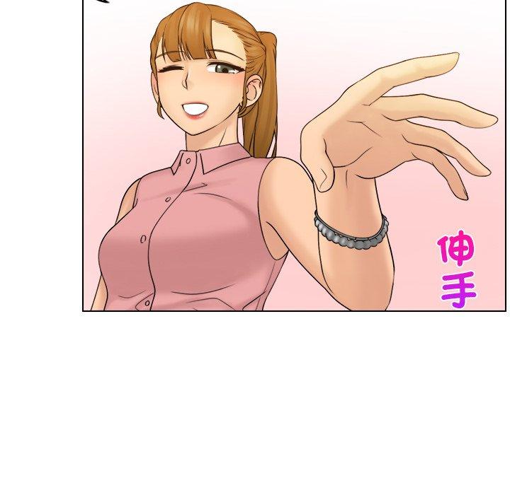 73P - 咖啡厅打工的日子/女友与奴隶